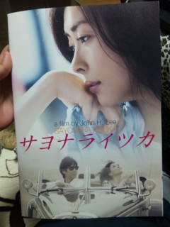 �T���i���C�c�J