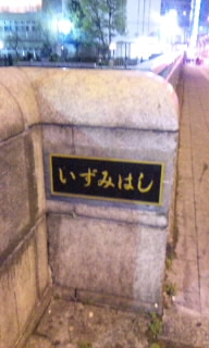 �����݂͂��I