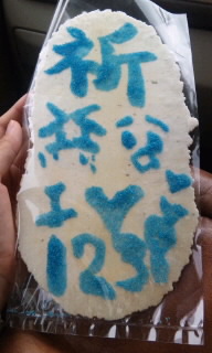 �����̐������F����