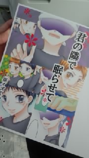 �V���o�܂��I