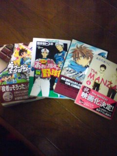 �{���̐험�i�i�H�j