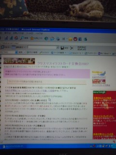 �N���X�}�X�J�[�h��