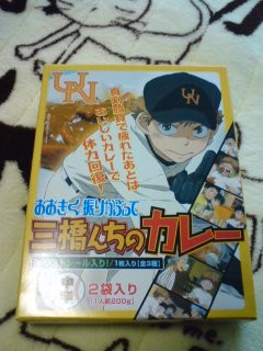 �O���񂿂�