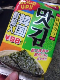 �؍��C�ۂ�