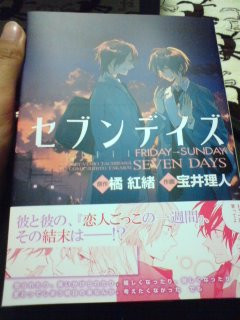 �����[�[�[�I�I�I