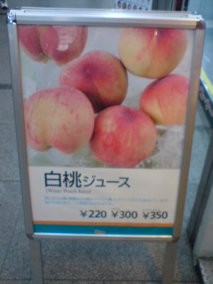 �����W���[�X